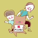 57490_11_sub2