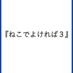 57490_11_sub7-1