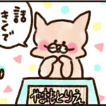 57490_11_sub8