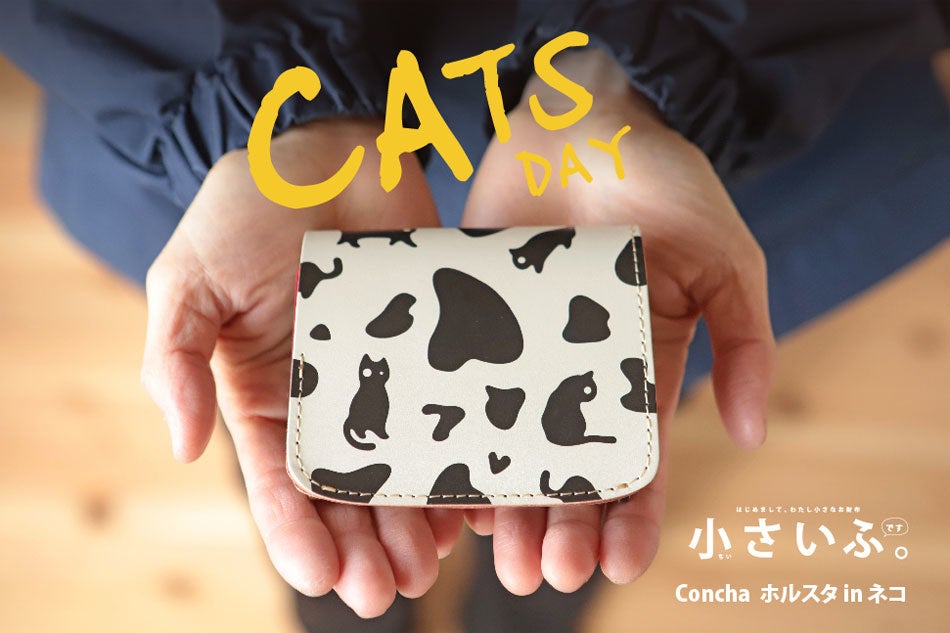 ねこ！ネコ！猫まみれ！8月8日「世界猫の日」をお祝い。猫好きにはたまらないレザーアイテム大集合。のサブ画像20