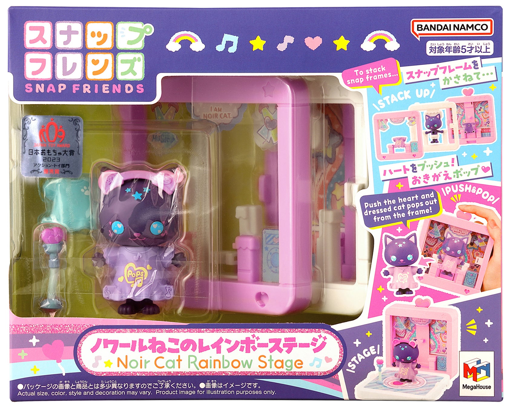プッシュでポンでお着替えできちゃう！ねこちゃんドール！のサブ画像4