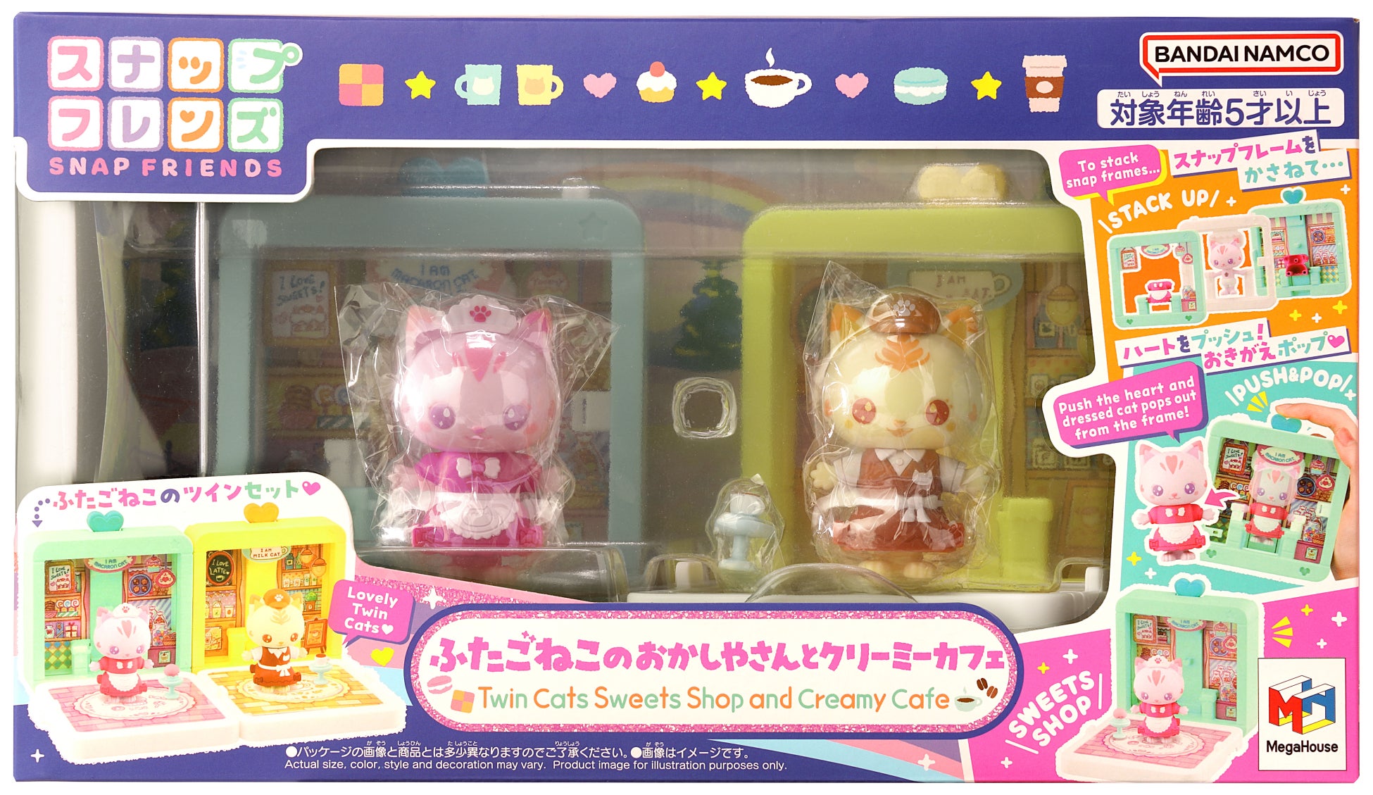 プッシュでポンでお着替えできちゃう！ねこちゃんドール！のサブ画像7