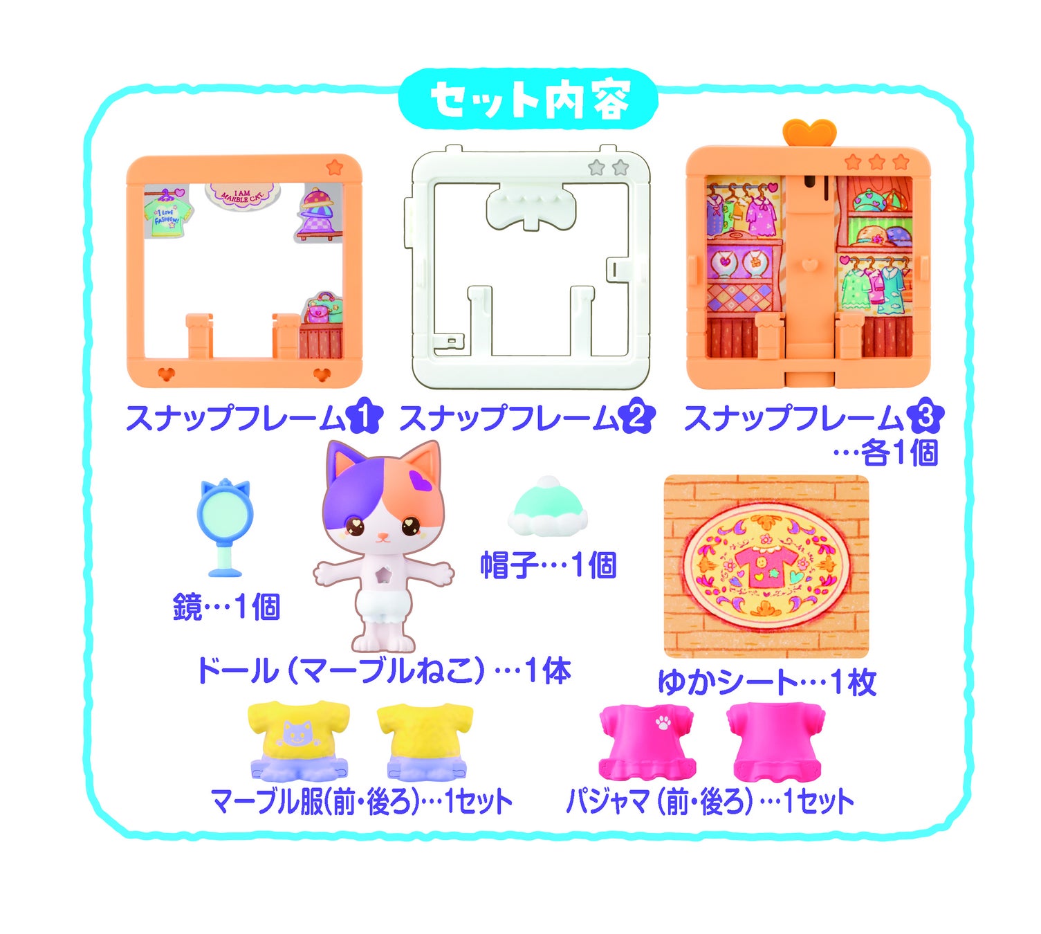 プッシュでポンでお着替えできちゃう！ねこちゃんドール！のサブ画像8