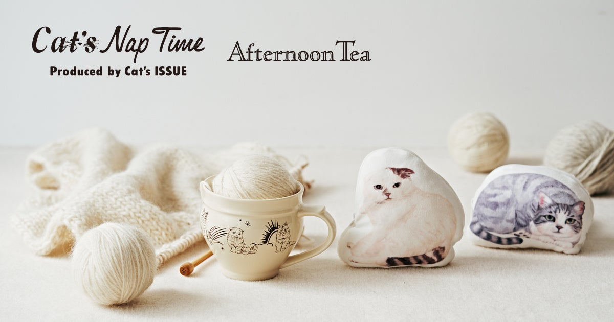 Cat‘s ISSUEとAfternoon Teaのコラボレーション第9弾！寒い冬が楽しくなる、あったかアイテムが10月18日(水)発売のサブ画像1