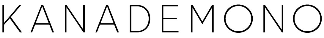 KANADEMONOより、爪とぎ対策不要「猫の手も借りたいスツール」発売開始。ひっかいた痕がデザインに。「人と猫の生活に調和する」アイテムも同時発売。のサブ画像11