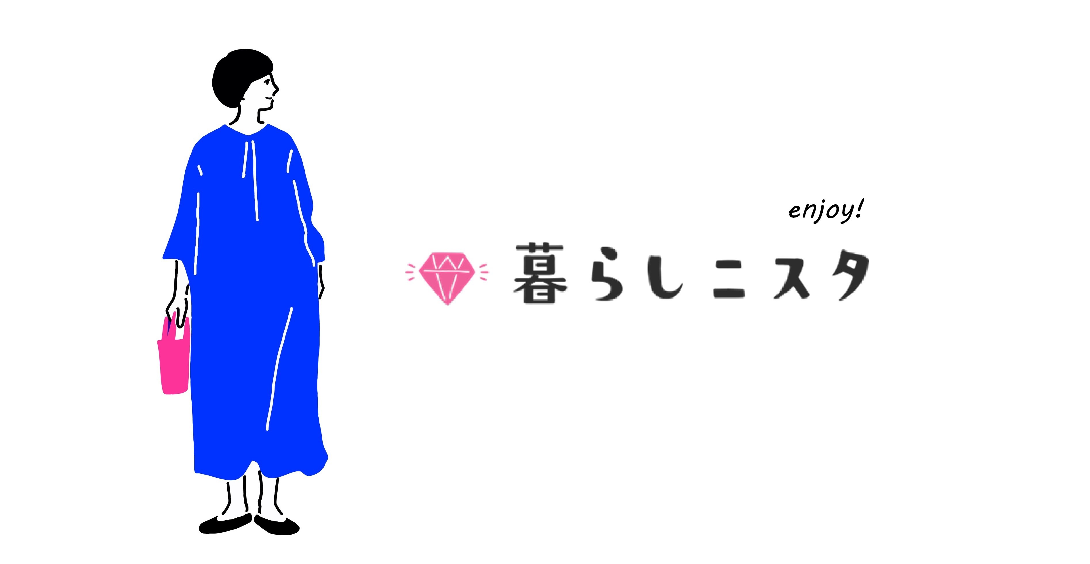 SNS総フォロワー71万人超！“ねこと住職”がてんこ盛り！電子コミック『てらねこミー子の日常』12月15日（金）発売のサブ画像7