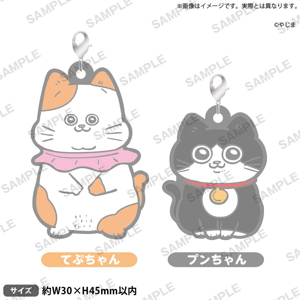 2024年3月29日(金)より、マルイの対象店舗にて開催する『ねこに転生したおじさん POP UP STORE in マルイ』の情報を解禁！のサブ画像10