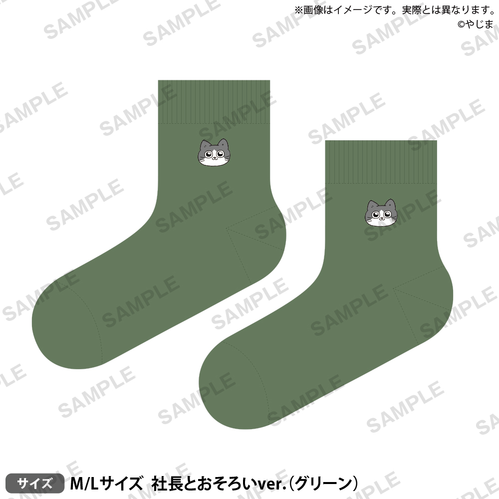 2024年3月29日(金)より、マルイの対象店舗にて開催する『ねこに転生したおじさん POP UP STORE in マルイ』の情報を解禁！のサブ画像6