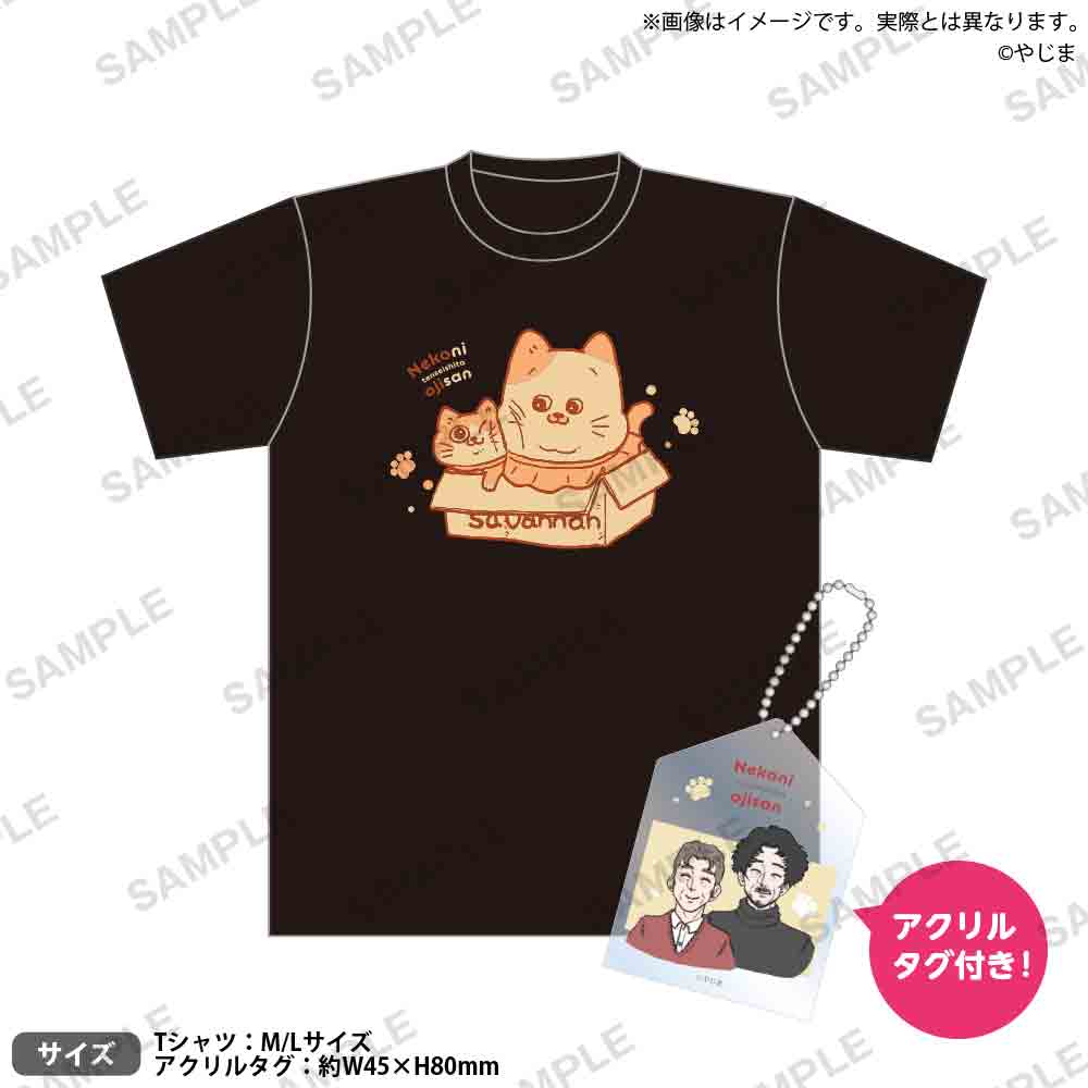 2024年3月29日(金)より、マルイの対象店舗にて開催する『ねこに転生したおじさん POP UP STORE in マルイ』の情報を解禁！のサブ画像9