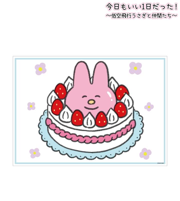 『今日もいい1日だった！〜低空飛行うさぎと仲間たち〜』のトレーディングアクリルスタンドなどの受注を開始！！アニメ・漫画のオリジナルグッズを販売する「AMNIBUS」にてのサブ画像17