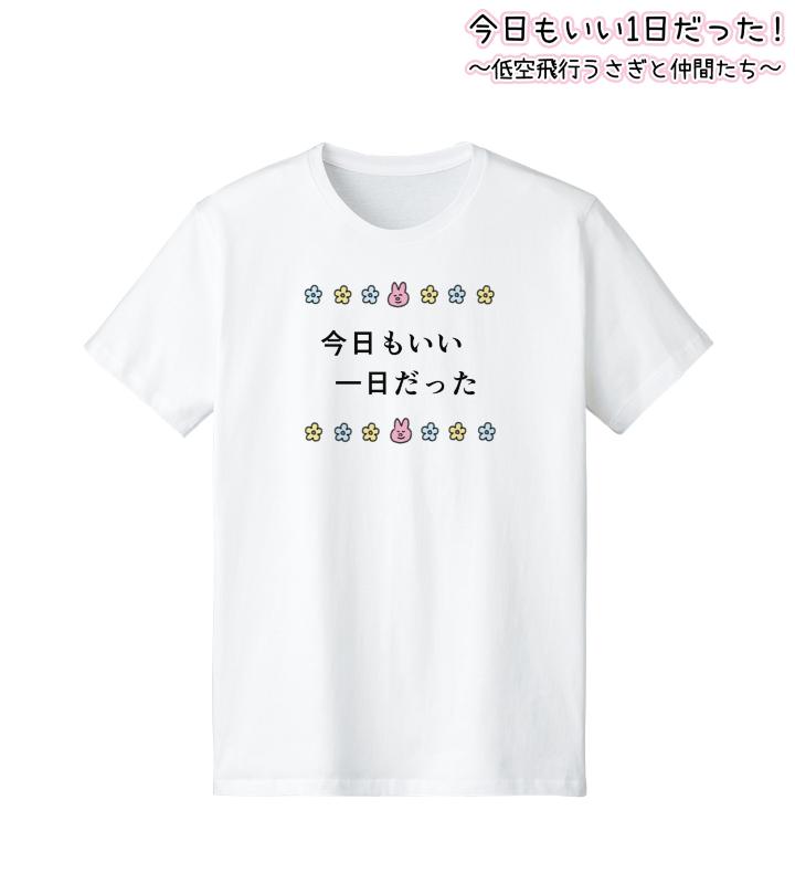 『今日もいい1日だった！〜低空飛行うさぎと仲間たち〜』のトレーディングアクリルスタンドなどの受注を開始！！アニメ・漫画のオリジナルグッズを販売する「AMNIBUS」にてのサブ画像9