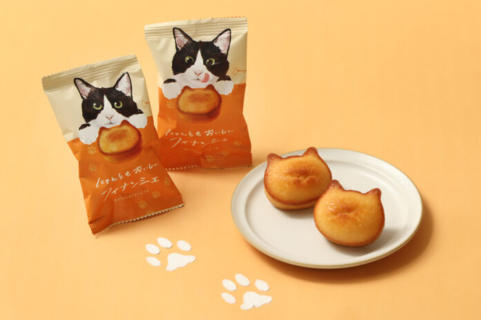 〜猫専⾨イラストレーター Coony（クーニー）さん描き下ろしデザイン～『にゃんともおいしいフィナンシェ』『にゃんともおいしいイチゴブラウニー』のメイン画像