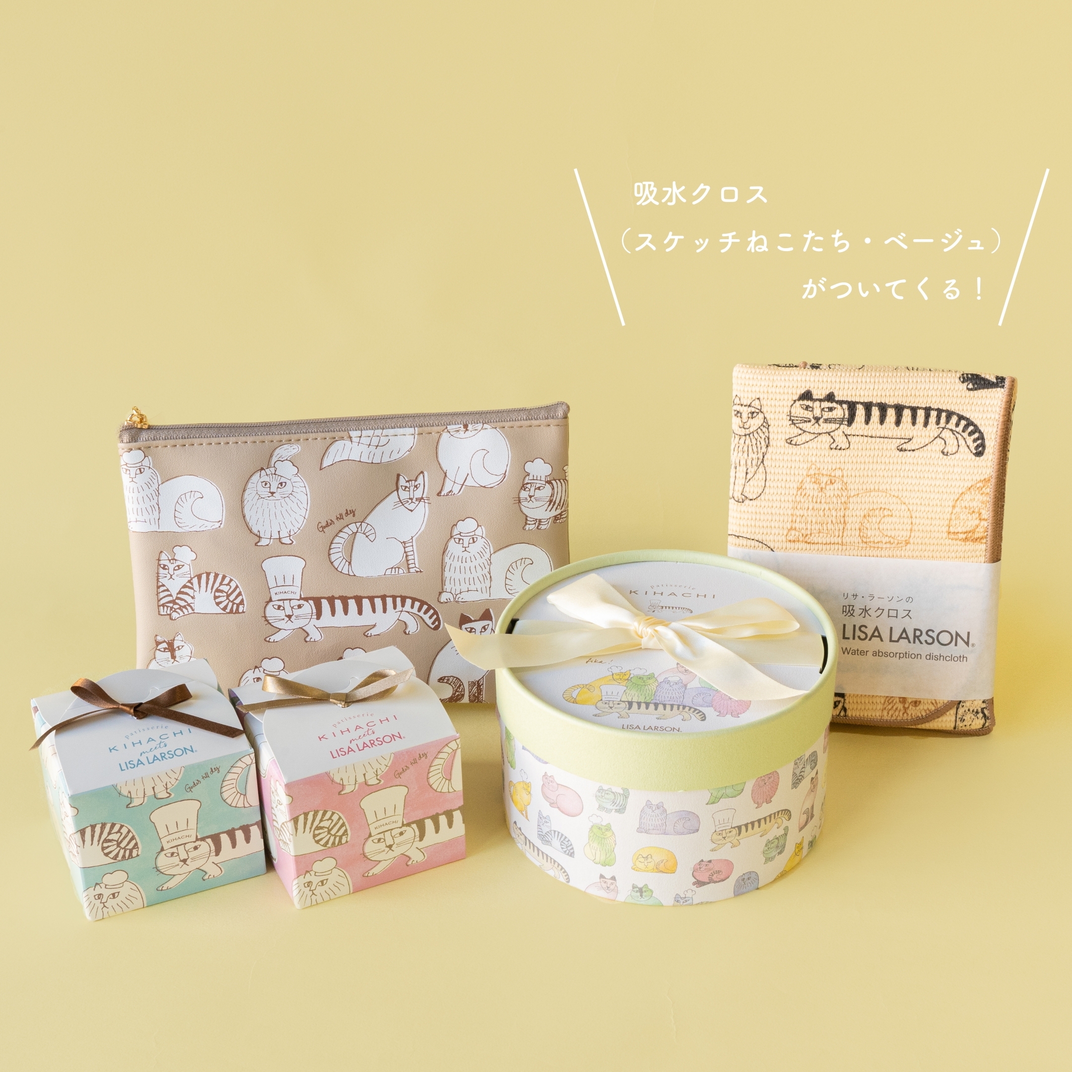 【パティスリー キハチ × リサ・ラーソン】お菓子のギフトセットが発売中！のサブ画像9