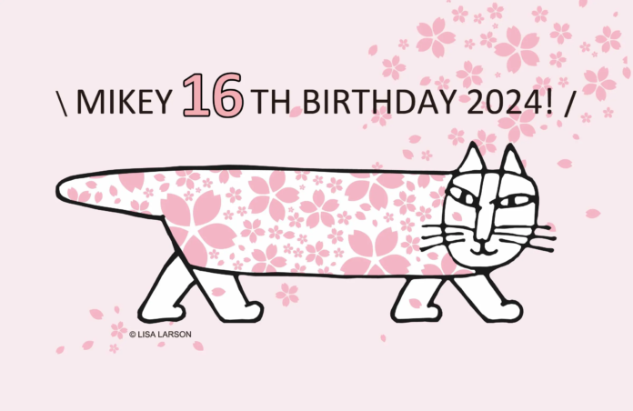 【特別企画】4月20日は、16回目の猫の「マイキー」の誕生日！のメイン画像