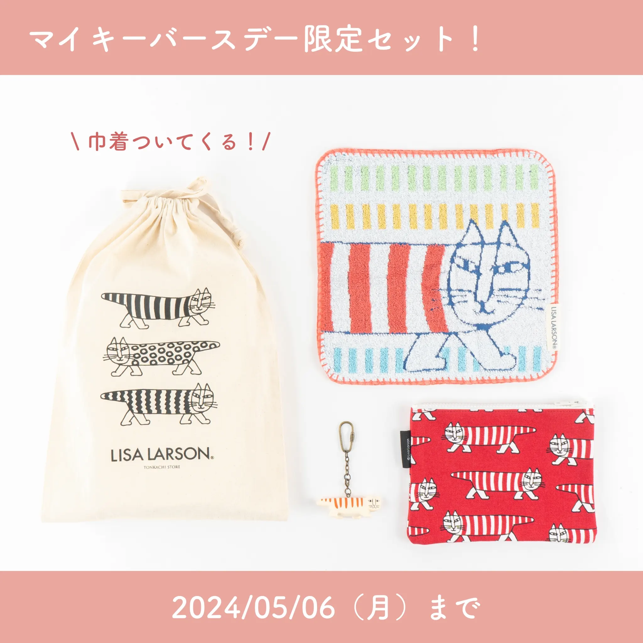 【特別企画】4月20日は、16回目の猫の「マイキー」の誕生日！のサブ画像5