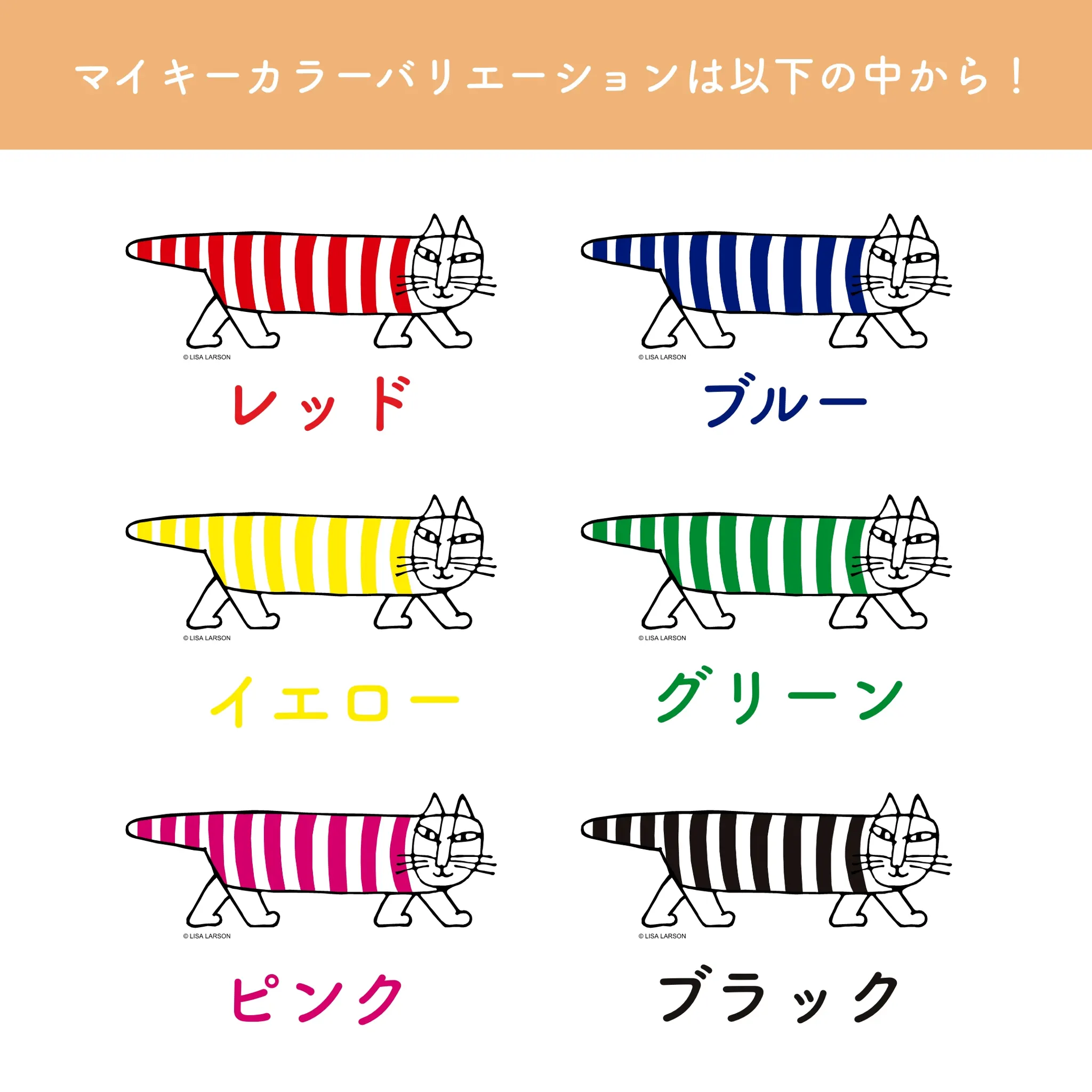 【特別企画】4月20日は、16回目の猫の「マイキー」の誕生日！のサブ画像7