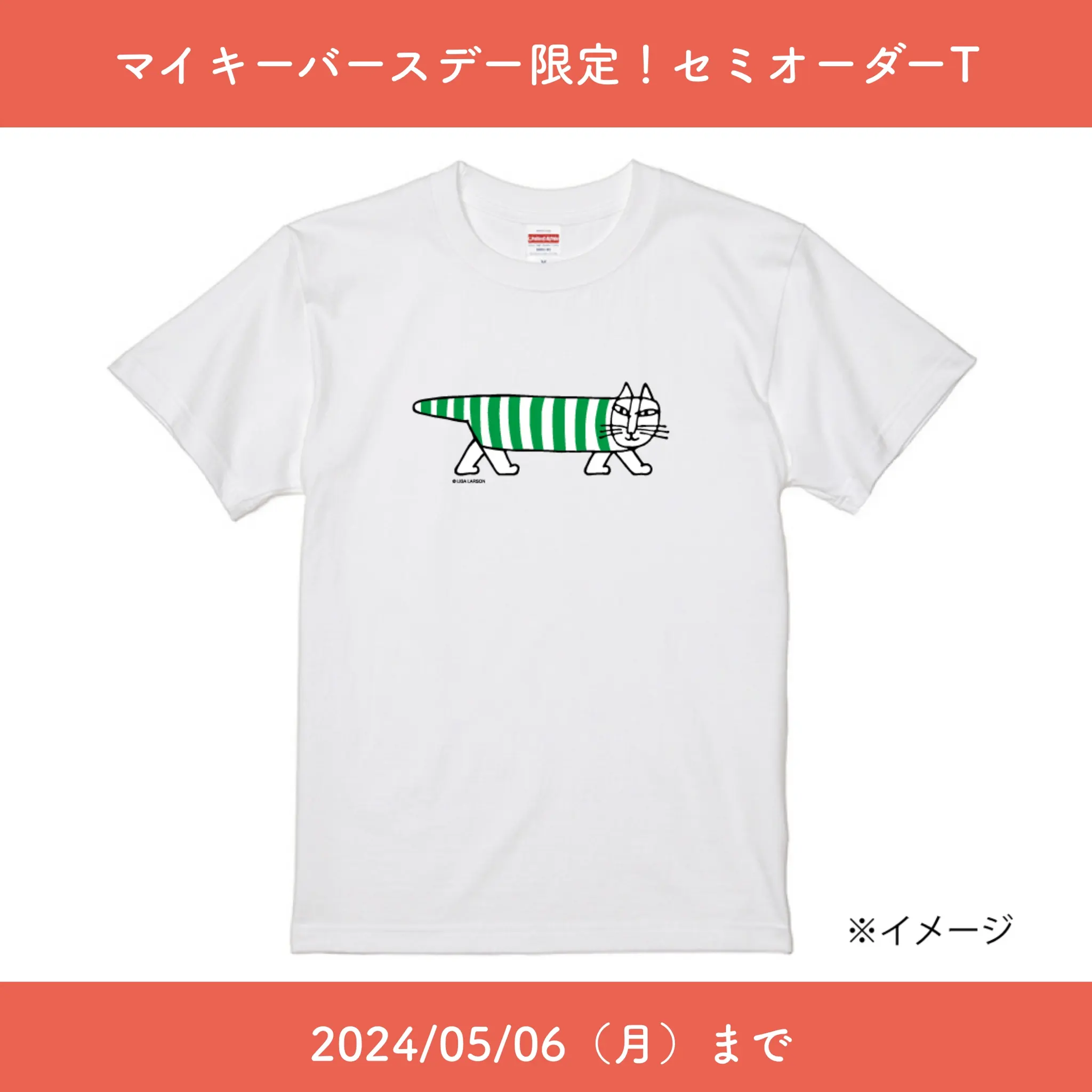 【特別企画】4月20日は、16回目の猫の「マイキー」の誕生日！のサブ画像8