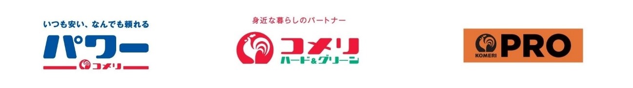 座ったままでも猫ちゃんと遊べる！全長約1.5メートルで大きな羽が付いた「超ロング猫じゃらし」がコメリのオリジナルブランド「Pet ami（ペットアミ）」より登場のサブ画像6