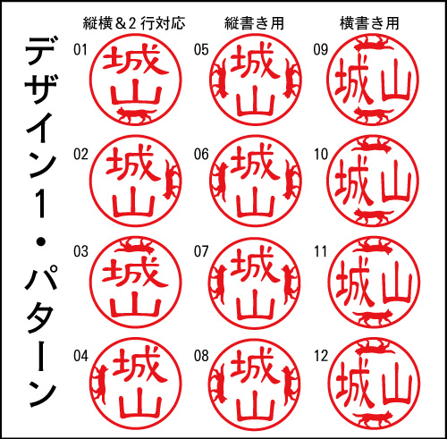 猫とハグする日（6/4）にむけて、印面を猫が歩く印鑑「猫の散歩はんこ」を５月２７日に発売https://www.inkan.name/sanpo/のサブ画像4_デザインパターン玲
