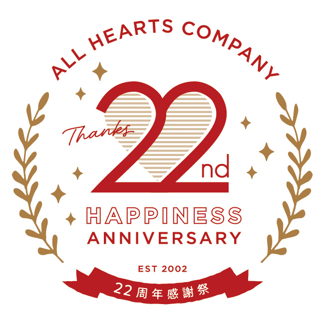 オールハーツ・カンパニー 22nd HAPPINESS anniversary！創業22周年を記念した感謝祭！感謝の気持ちを込めた『夢の３段ケーキ Heartful～ハートフル～』など限定商品が新発売のサブ画像9