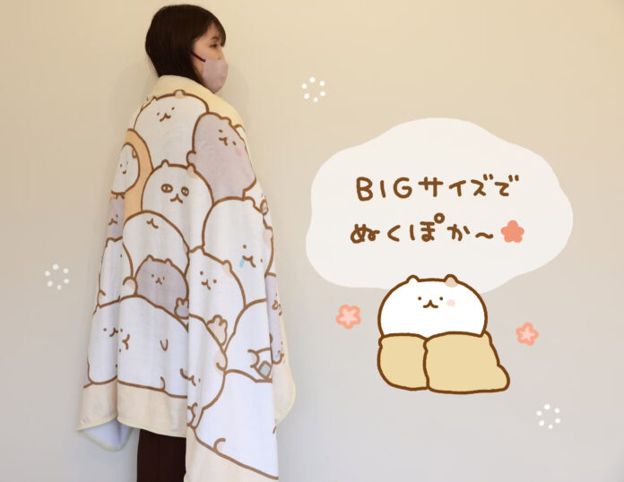 人気イラストレーター・かやぬゆみさんが描く『ねこ』がでかふわブランケットになって登場！のメイン画像