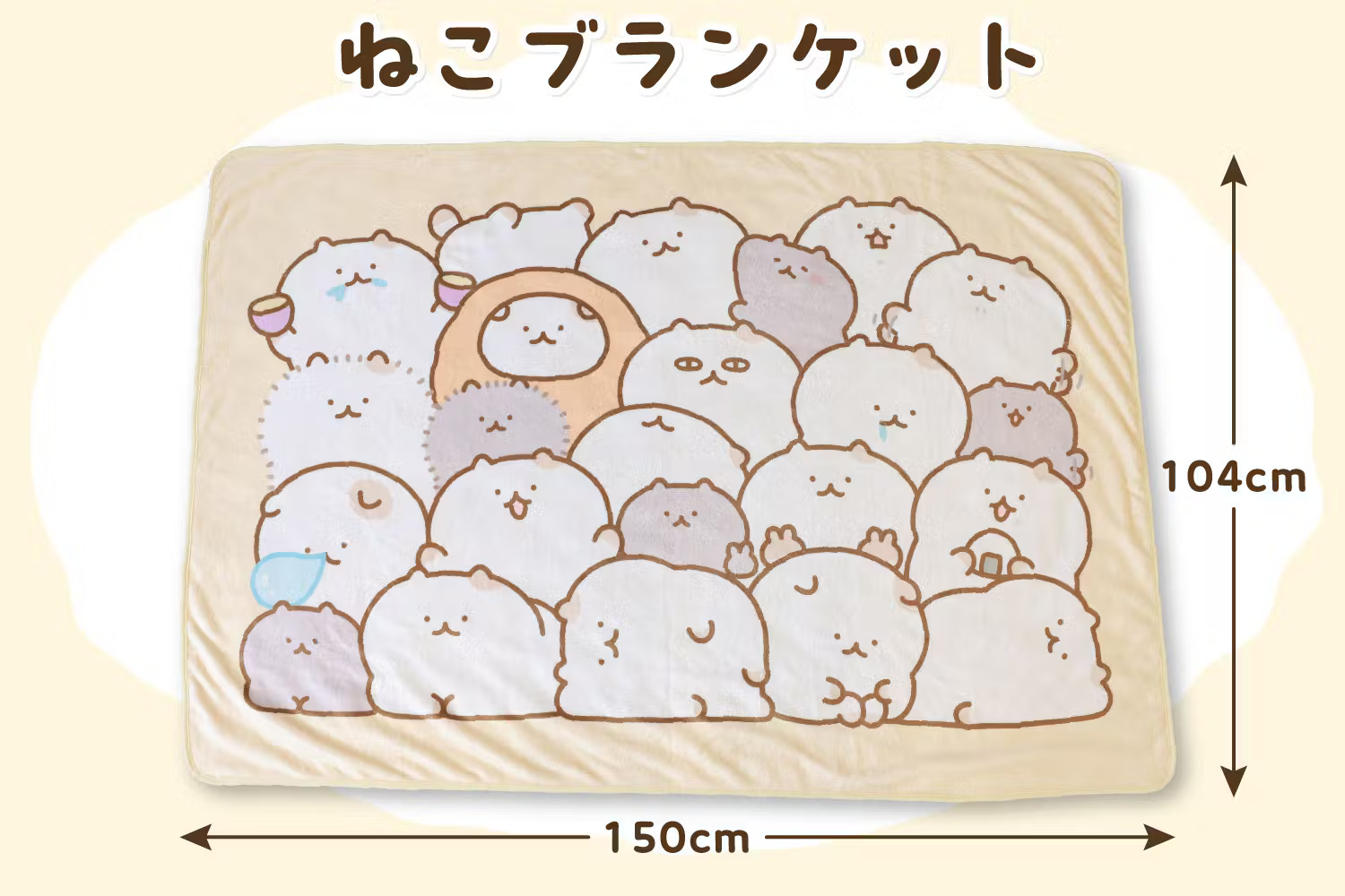 人気イラストレーター・かやぬゆみさんが描く『ねこ』がでかふわブランケットになって登場！のサブ画像2