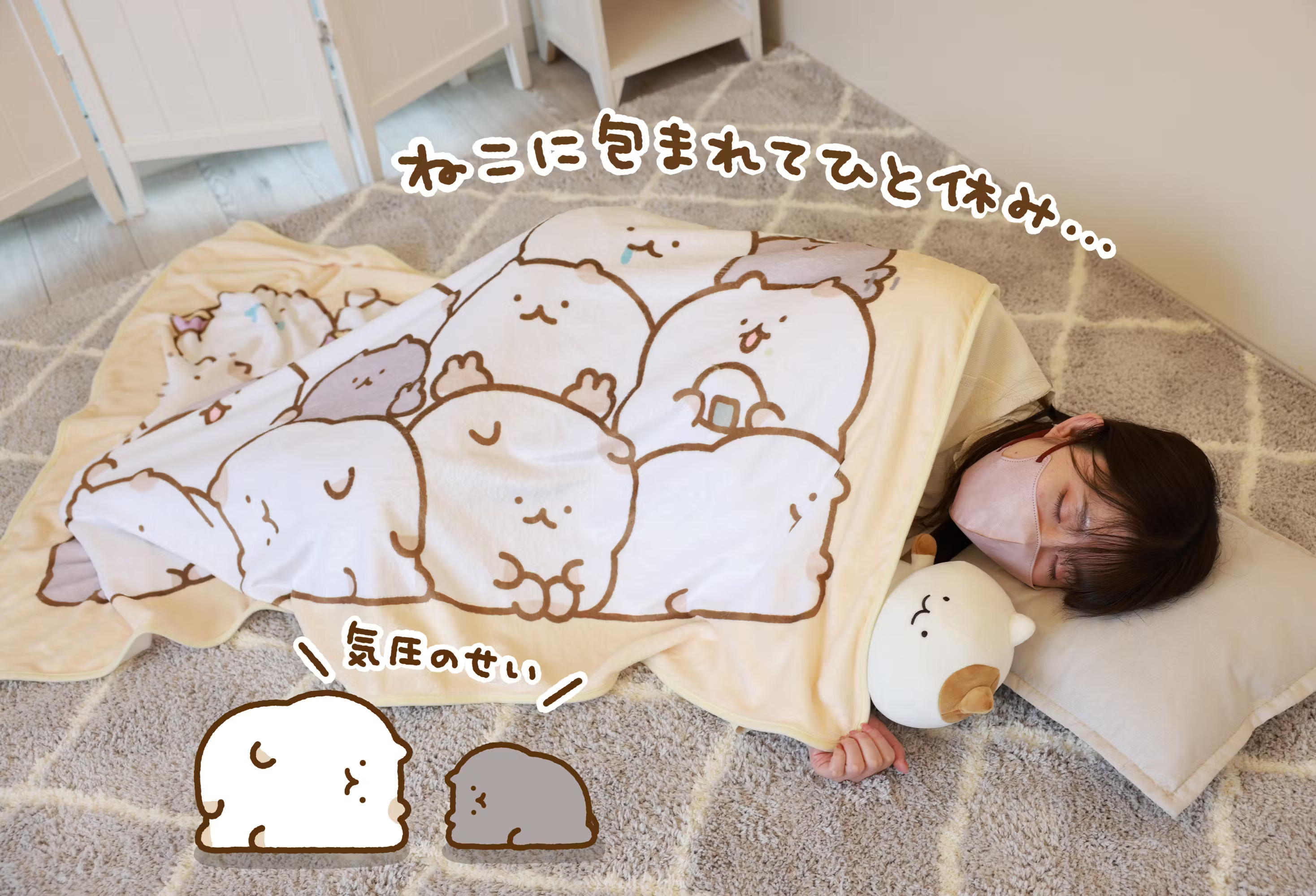 人気イラストレーター・かやぬゆみさんが描く『ねこ』がでかふわブランケットになって登場！のサブ画像4