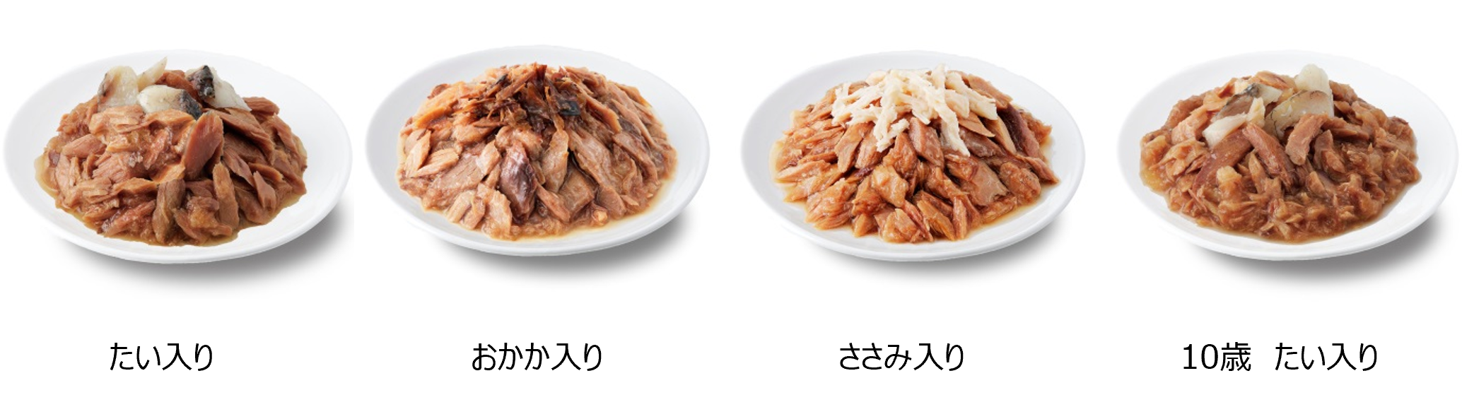猫ちゃんの夏の暑さによる食欲減退時におすすめ　食べやすく、おいしいフレークタイプとムースタイプの猫用ウェットフード「Pet ami　猫貴族　極（きわみ）フレーク・ムースタイプ」がデビューのサブ画像2