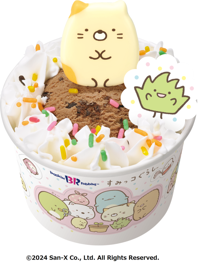 第2弾は新キャラクター「えびてんのしっぽ」が登場！今年はもっと！かわいいがいっぱい！「ハッピーフレンズ すみっコぐらし」のメイン画像
