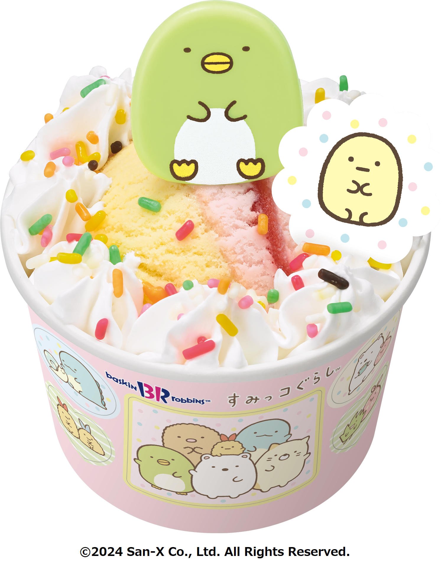 第2弾は新キャラクター「えびてんのしっぽ」が登場！今年はもっと！かわいいがいっぱい！「ハッピーフレンズ すみっコぐらし」のサブ画像3_ぺんぎん？