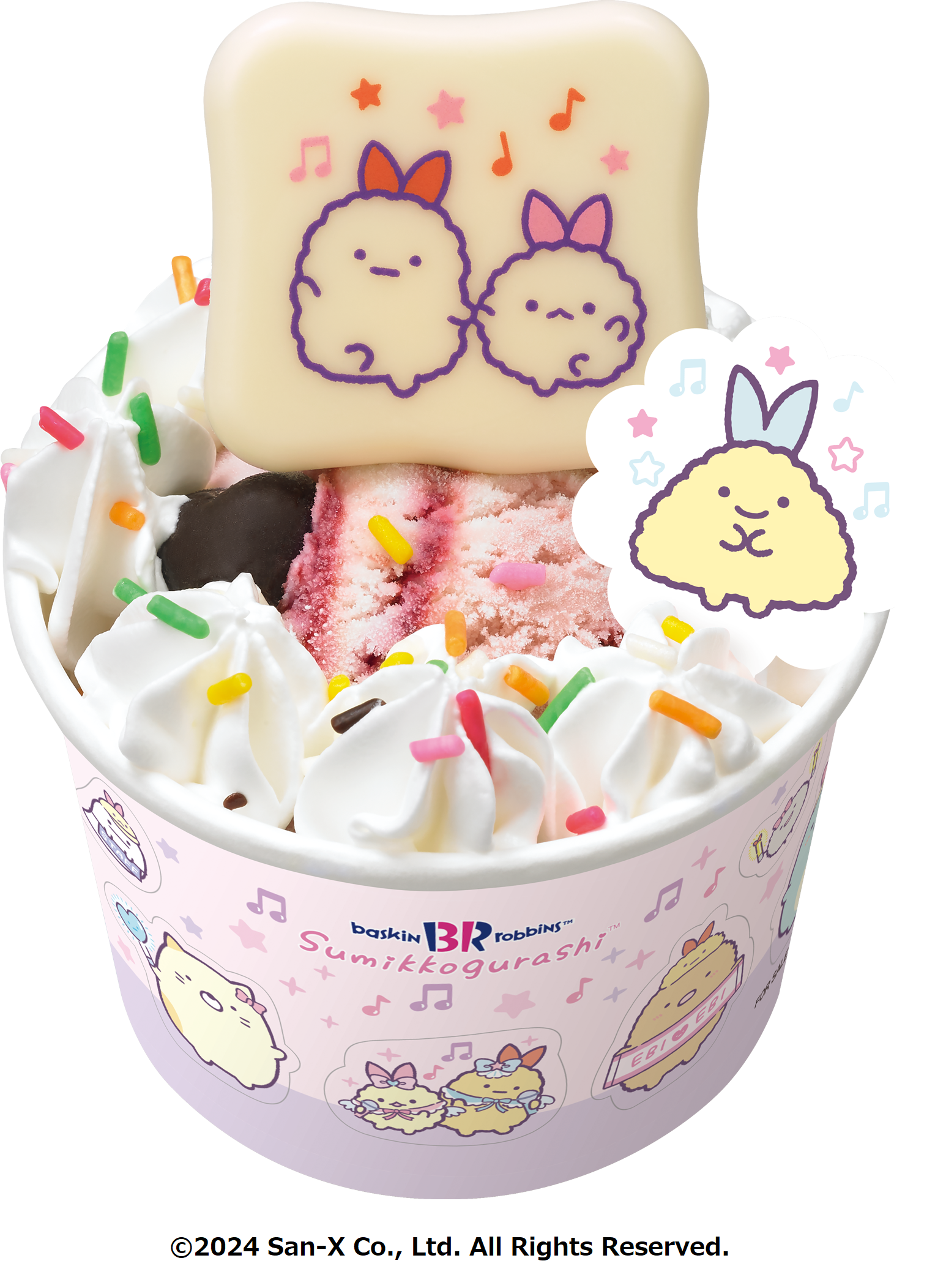 第2弾は新キャラクター「えびてんのしっぽ」が登場！今年はもっと！かわいいがいっぱい！「ハッピーフレンズ すみっコぐらし」のサブ画像4_えびふらいのしっぽ＆えびてんのしっぽ
