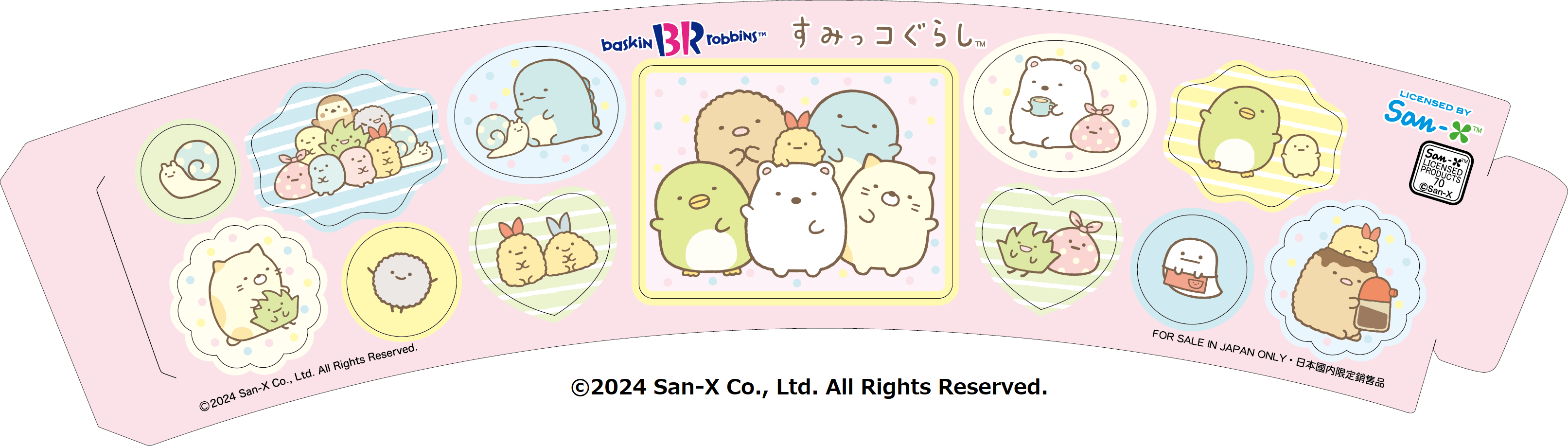 第2弾は新キャラクター「えびてんのしっぽ」が登場！今年はもっと！かわいいがいっぱい！「ハッピーフレンズ すみっコぐらし」のサブ画像7_シール付きスリーブ