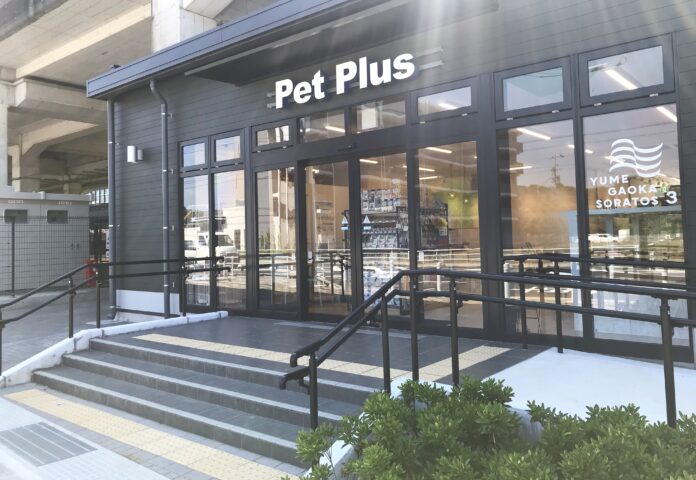 ペットプラスゆめが丘ソラトス店 グランドオープンのメイン画像